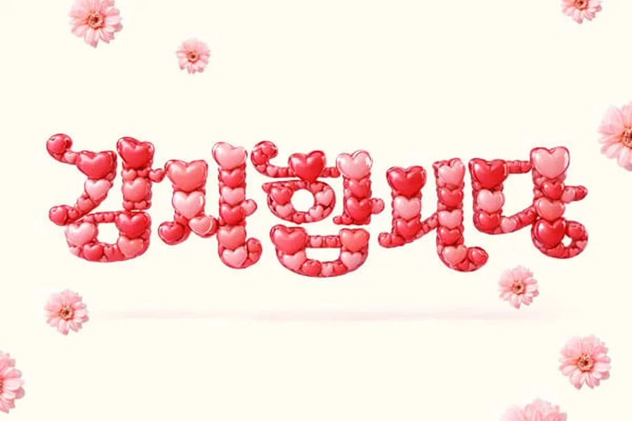 중랑구 면목동 유나테라피 1인샵 매장 사진 1
