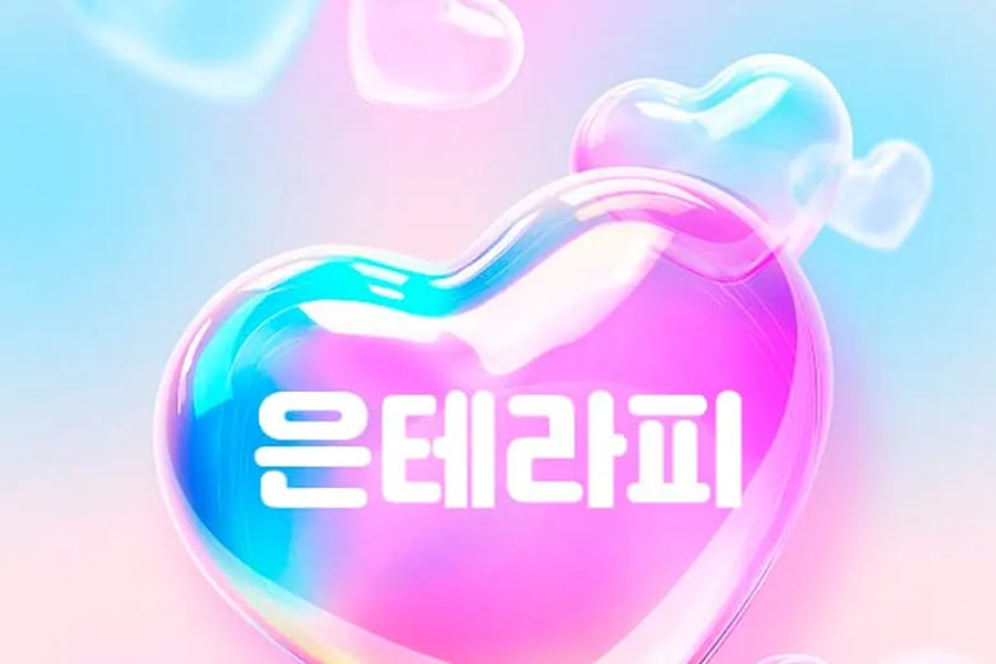 창원시 은테라피 1인샵 매장 사진 1