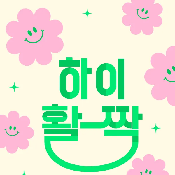 수원시 인계동 해인 1인샵 매장 사진 1