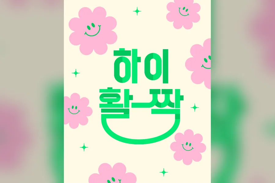 수원시 인계동 해인 1인샵 매장 사진 1