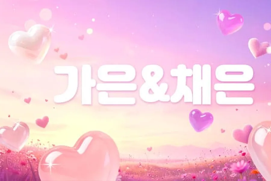 고양시 일산동 가은&채은 1인샵 매장 사진 1