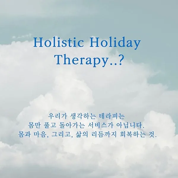 천안시 청당동 알로하&로카히 아로마 매장 사진 1
