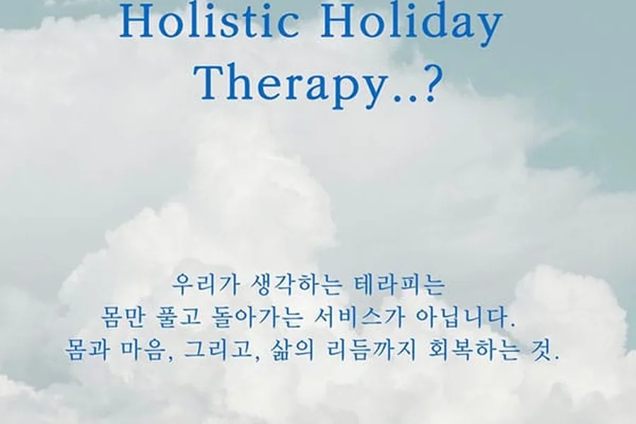 천안시 청당동 알로하&로카히 아로마 매장 사진 1