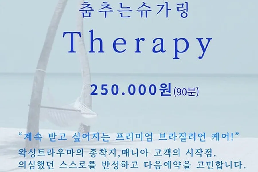 천안시 청당동 알로하&로카히 아로마 매장 사진 4