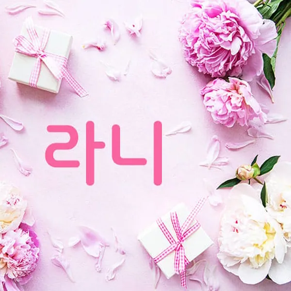 남동구 논현동 라니 1인샵 매장 사진 1
