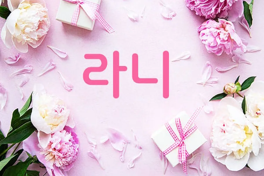 남동구 논현동 라니 1인샵 매장 사진 1