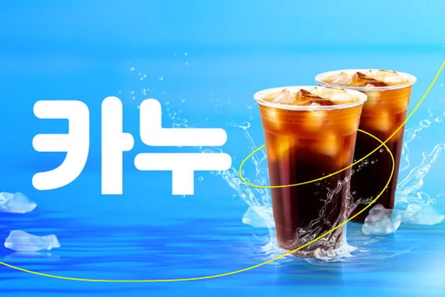 안산시 성곡동 카누 1인샵 매장 사진 1