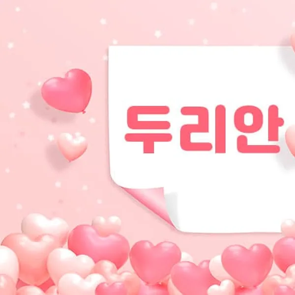 마포구 성산동 두리안 1인샵 매장 사진 1