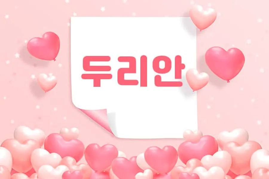 마포구 성산동 두리안 1인샵 매장 사진 1