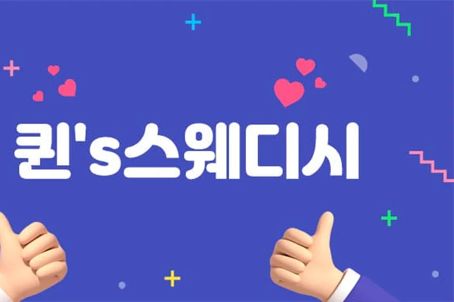 부평구 산곡동 퀸&#039;s 스웨디시 1인샵 매장 사진 1