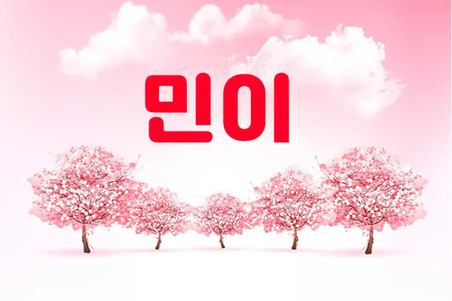 마포구 동교동 민이 1인샵 매장 사진 1