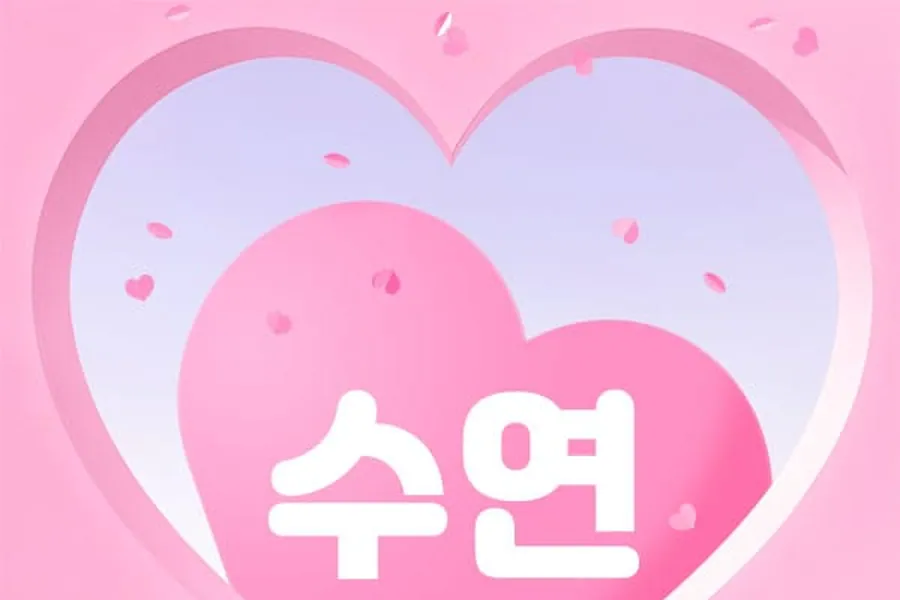 부천시 신중동 수연 1인샵 매장 사진 1