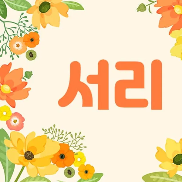 김해시 대청동 서리 1인샵 매장 사진 1