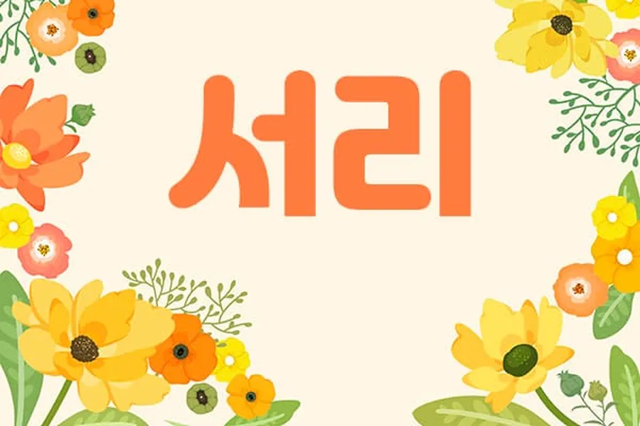 김해시 대청동 서리 1인샵 매장 사진 1