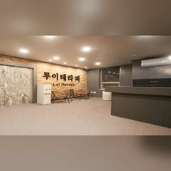 화성시 향남읍 루이테라피 스웨디시 매장 사진 1