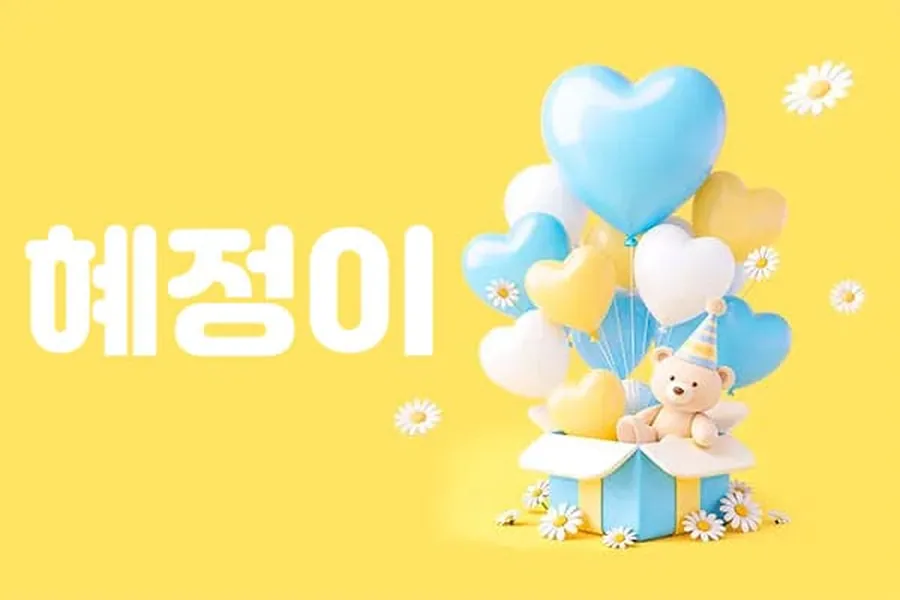 강서구 마곡동 혜정이 1인샵 매장 사진 1