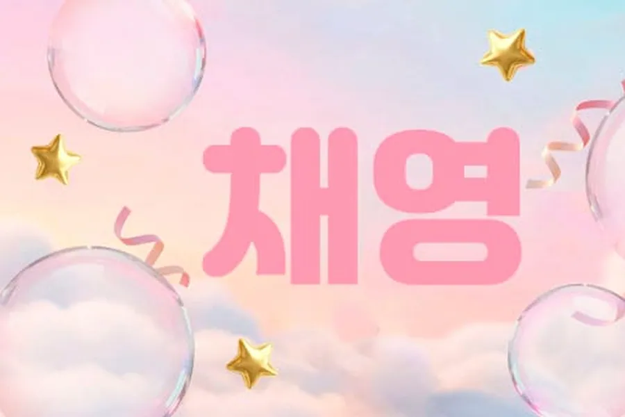 남양주시 별내동 채영 1인샵 매장 사진 1