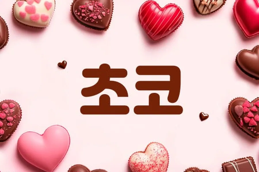 천안시 성정동 초코 1인샵 매장 사진 1
