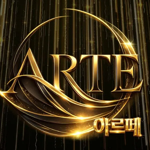 의정부시 아르떼홈케어 스웨디시 매장 사진 1