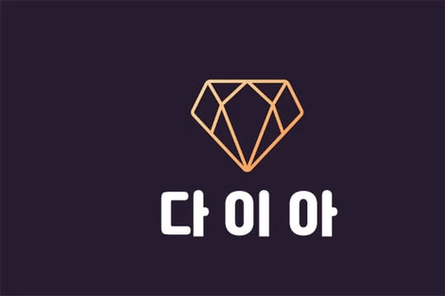 동작구 다이아 홈케어 매장 사진 1