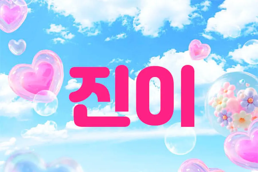 강서구 마곡동 진이 1인샵 매장 사진 1