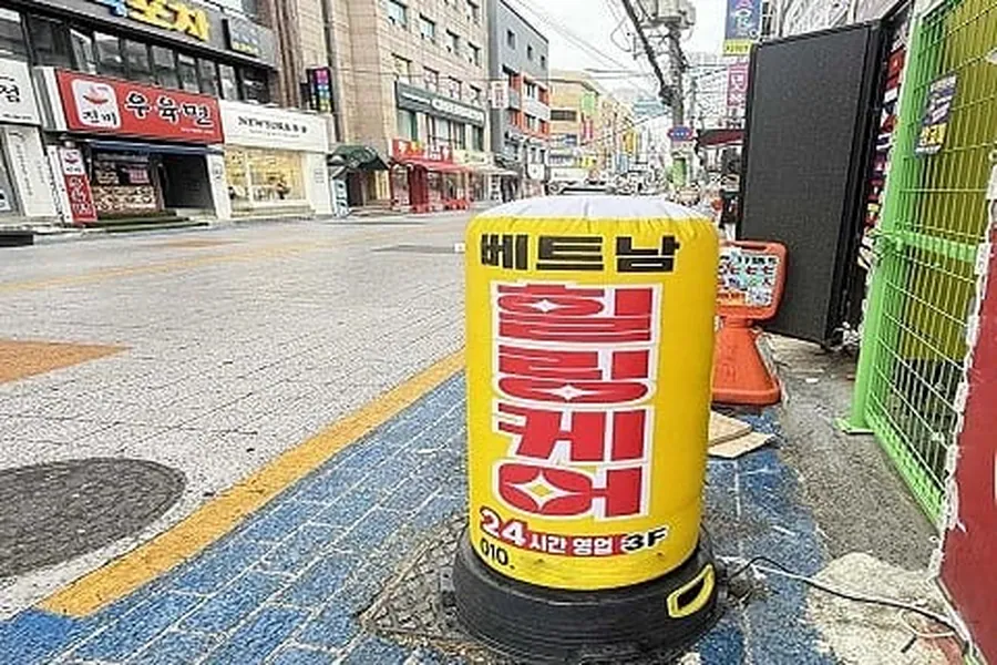 창원시 중앙동 베트남 힐링케어 아로마 매장 사진 4