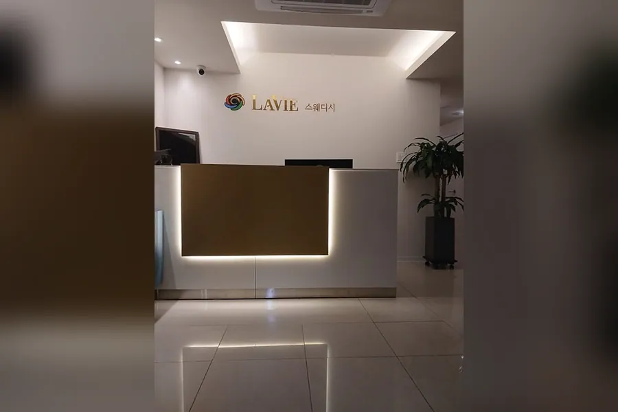 성남시 야탑동 라비 스웨디시 매장 사진 1
