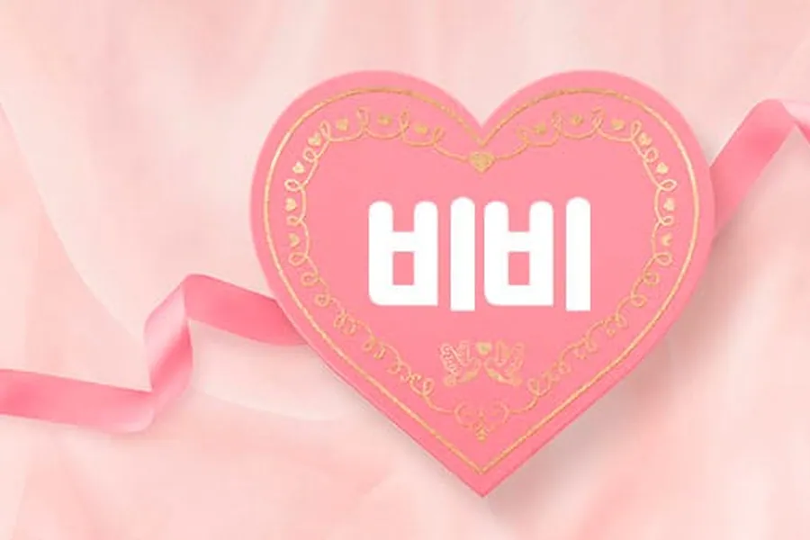 고양시 일산동 비비 1인샵 매장 사진 1