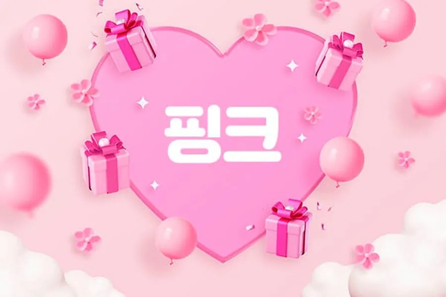 연수구 송도동 핑크스웨디시 스웨디시 매장 사진 1
