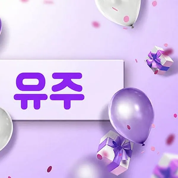 송파구 문정동 유주 1인샵 매장 사진 1