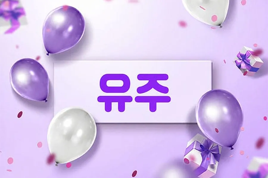 송파구 문정동 유주 1인샵 매장 사진 1