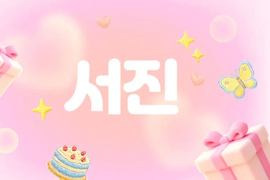 강서구 마곡동 서진 1인샵 매장 사진 1