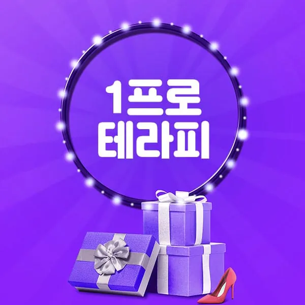 사상구 괘법동 1프로테라피 1인샵 매장 사진 1