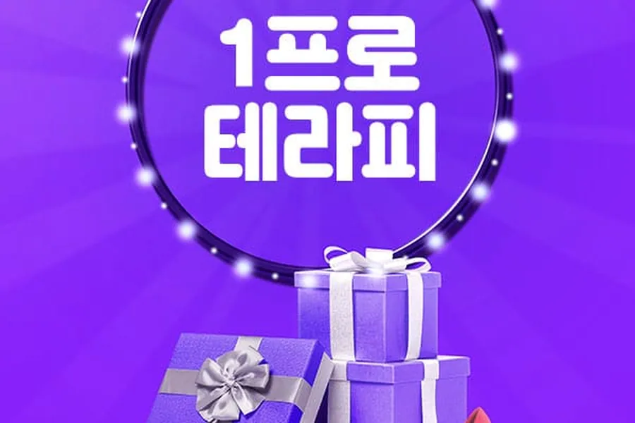 사상구 괘법동 1프로테라피 1인샵 매장 사진 1