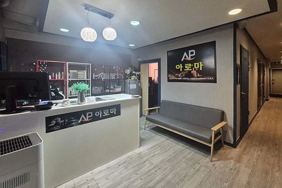 제주시 AP아로마 스웨디시 매장 사진 1