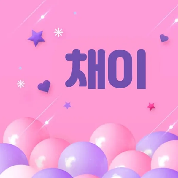 김해시 대청동 채이 1인샵 매장 사진 1