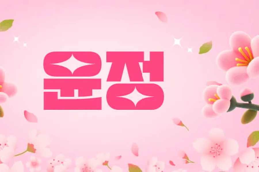 광진구 화양동 윤정 1인샵 매장 사진 1