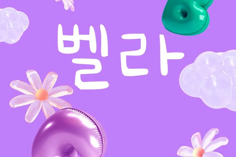 양천구 벨라테라피 스웨디시 매장 사진 1