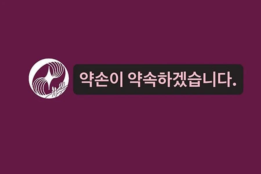 해운대구 약손 1인샵 매장 사진 1