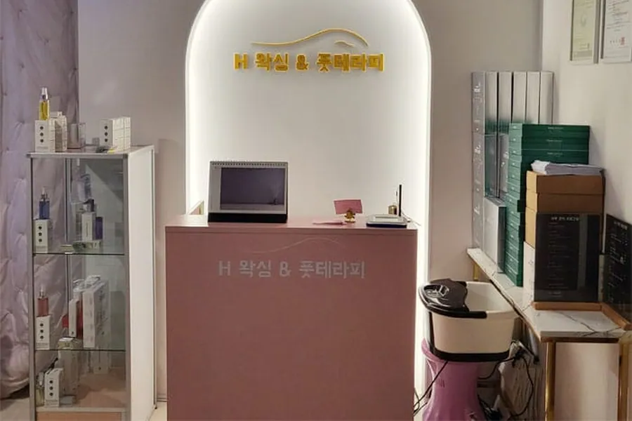 양천구 신월동 H왁싱&테라피 1인샵 매장 사진 4