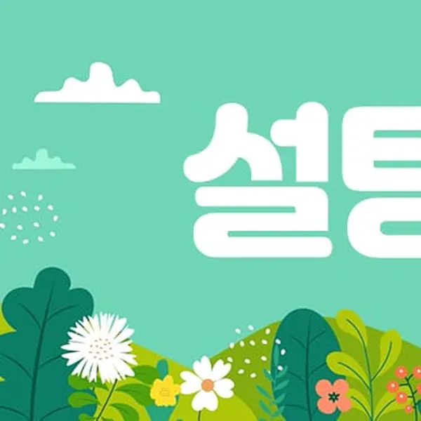 남동구 석남동 설탕 1인샵 매장 사진 1