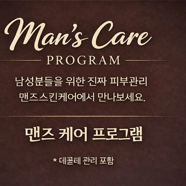 고양시 일산동 윤설 1인샵 매장 사진 3