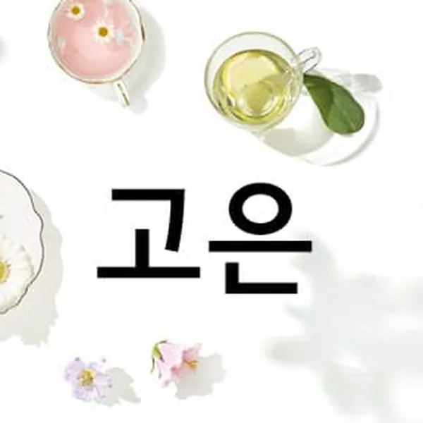 서해구 청라동 고은 1인샵 매장 사진 1