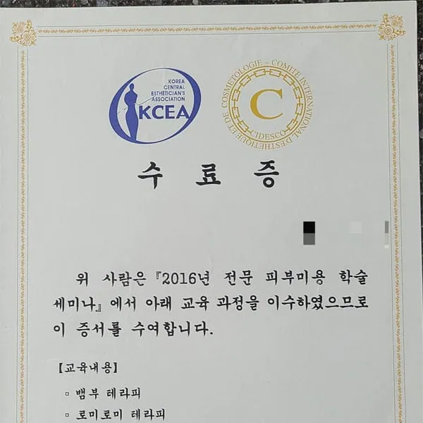 동구 초량동 그린 1인샵 매장 사진 2