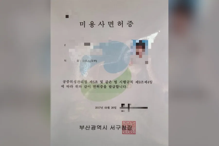 동구 초량동 그린 1인샵 매장 사진 4