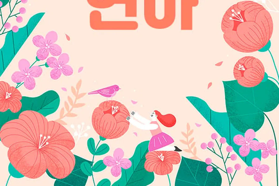 종로구 숭인동 연아 1인샵 매장 사진 1