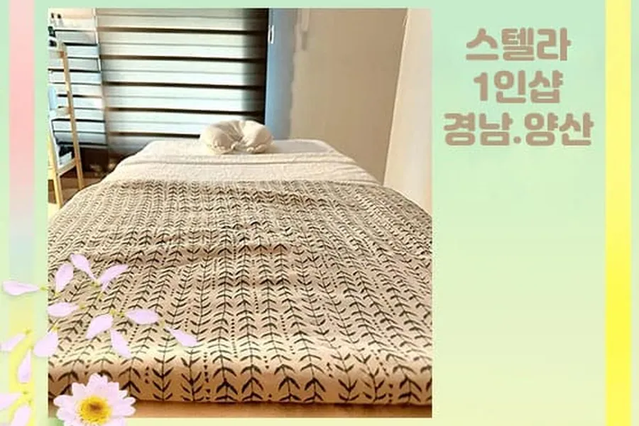 양산시 물금읍 스텔라 1인샵 매장 사진 1