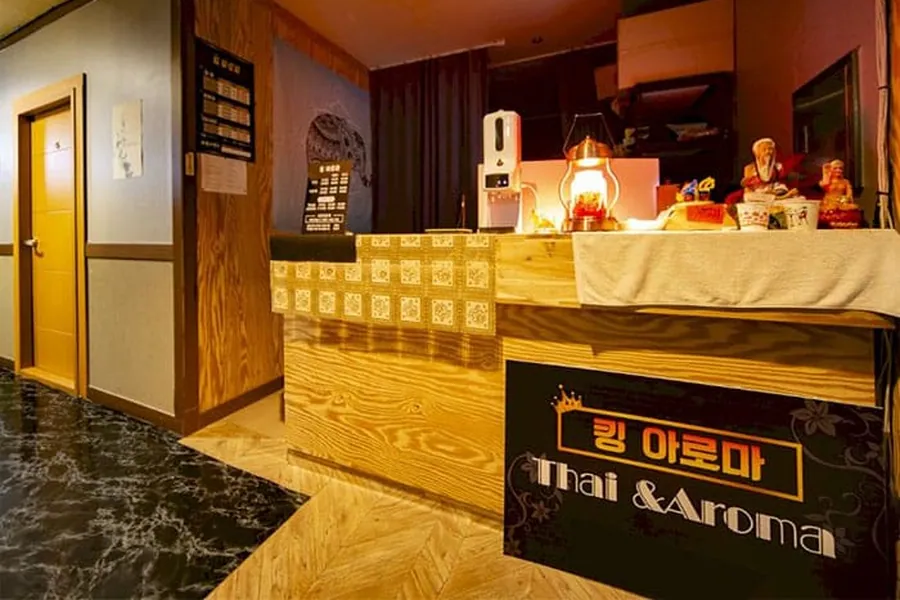 포항시 죽도동 킹아로마 아로마 매장 사진 1