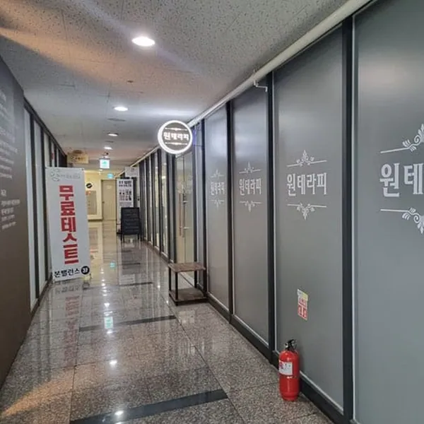 용인시 상현동 원테라피 스웨디시 매장 사진 3