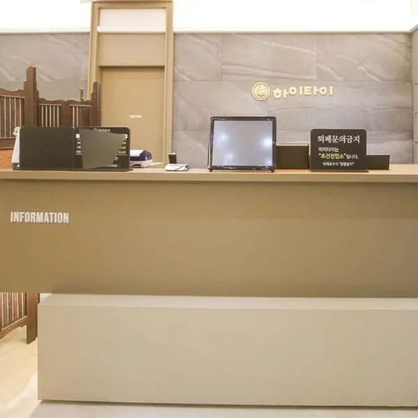 북구 신용동 하이타이 타이 매장 사진 1